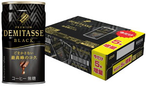 yI12|CgIzyʁzyz _Ch[uh uh f~^X BLACK ubN   150ml×30{+5{