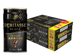 yI177,777|CgIzyʁzyz _Ch[uh uh f~^X BLACK ubN   150ml×60{+10{