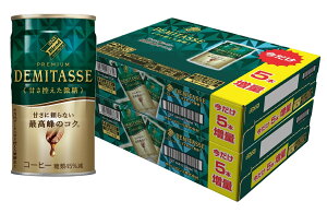 yI177,777|CgIzyʁzyz_Ch[ uh v~A f~^X ÂT 150ml×60{+10{