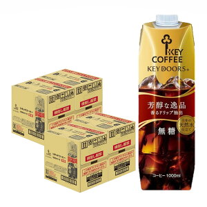 yzL[R[q[ KEY DOORS+ LbhR[q[  egvY} 1000ml 1L×4P[X/24{ACXR[q[ ubN KEY COFFEE