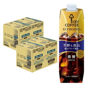 yzL[R[q[ KEY DOORS+ LbhR[q[  egvY} 1000ml 1L×4P[X/24{ACXR[q[ ubN KEY COFFEE