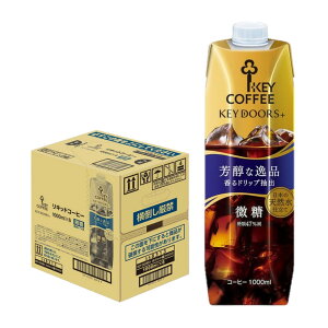 yzL[R[q[ KEY DOORS+ LbhR[q[  egvY} 1000ml 1L×1P[X/6{ACXR[q[ ubN KEY COFFEE