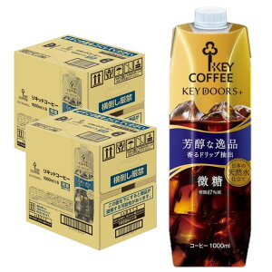 yzL[R[q[ KEY DOORS+ LbhR[q[  egvY} 1000ml 1L×2P[X/12{ACXR[q[ ubN KEY COFFEE