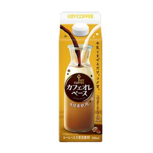 yzL[R[q[ JtFIx[Xiߗpj 500ml×2P[X/12{ߗp JtFI R[q[ KEY COFFEE