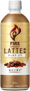 【抽選で1等2万ポイント当たる!】【送料無料】キリン ファイア ワンデイ ラテ微糖 600ml×1ケース/24本ラテ 珈琲 コーヒー
