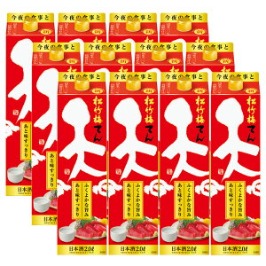 yI12|CgIzyŋzz yz |~ V pbN 2000ml 2L×2P[X/12{ykCEꌧEkElEBn͕K܂z