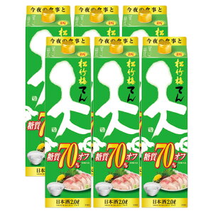 �y�ŋ��z���z�y���I��1��77,777�|�C���g������I�z�� ���|�~ �V ����70���I�t ���p�b�N 2000ml×6�{�y�k�C���E���ꌧ�E���k�E�l���E��B�n���͕K���������|����܂��z