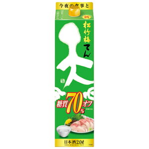 yI12|CgIzyŋzz |~ V 70It pbN 2000ml 1{y12{܂œ\z