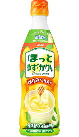 【送料無料】アサヒ飲料 希釈用 ほっとゆず・かりん プラスチックボトル470ml×1ケース/12本