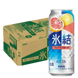 【抽選で1等2万ポイント当たる！】【最強配送】 キリン 氷結 グレープフルーツ 500ml×1ケース/24本 【ご注文は2ケースまで同梱可能です】