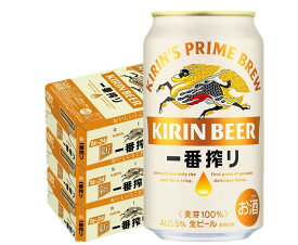 【抽選で1等2万ポイント当たる！】【最強配送】【送料無料】キリン 一番搾り 350ml×3ケース/72本