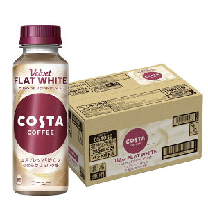 RX^R[q[ xxbgtbgzCg 265ml×24{ PET