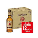 【最強配送】 【送料無料】キリン フォアローゼス イエローラベル 700ml×1ケース/12本フォアローゼズ【北海道・沖縄県・東北・四国・九州地方は必ず送料がかかります】