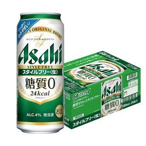 【抽選で1等2万ポイント当たる!】【11/1頃発送予定】 アサヒ スタイルフリー 500ml×24本 【ご注文は2ケースまで同梱可能です】