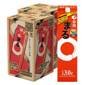 【最強配送】送料無料 白鶴 サケパック まる 3000ml 3L×8本 2ケース【北海道・沖縄県・東北・四国・九州地方は必ず送料が掛かります】