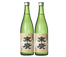 【送料無料】日本酒 末廣酒造 伝承山廃純米 末廣 すえひろ 720ml×2本【一部地域送料無料対象外】