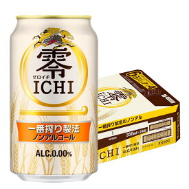 【最強配送】 送料無料 キリン 零ICHI ゼロイチ 350ml×1ケース/24本【3ケースまで1個口配送可能】
