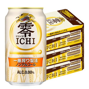 yI12|CgIzyŋzz yzL ICHI [C` 350ml×3P[X/72{ykCEkElEBEꌧ͕ʓr܂z