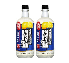 11/14〜11/16限定P3倍 【抽選で1等2万ポイント当たる！】【最強配送】 【送料無料】 サントリー こだわり酒場のレモンサワーの素 濃い旨 25％ 500ml×2本【北海道・沖縄県・東北・四国・九州地方は必ず送料がかかります】