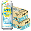 【最強配送】【送料無料】サントリー トリスハイボール レモンハイ 500ml×2ケース/48本【北海道・沖縄県・東北・四国・九州地方は必ず送料がかかります】