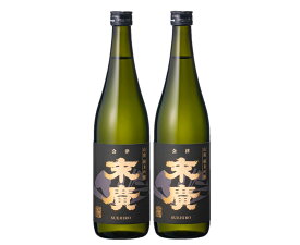 【送料無料】日本酒 末廣酒造 山廃純米吟醸 末廣 すえひろ 720ml×2本【一部地域送料無料対象外】