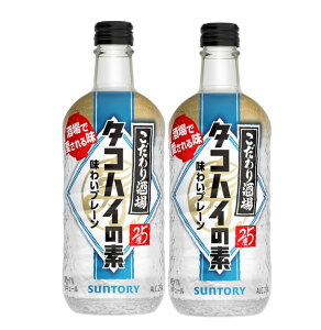 yI12|CgIzyŋzz yzTg[ ̃^RnC̑f 500ml×2{ykCEꌧEkElEBn͕K܂z