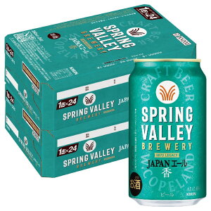 yI177,777|CgIzyŋzzyzL Ntgr[ SPRING VALLEY XvOo[ JAPANG[  350ml×2P[X/48{ykCEꌧEkElEBn