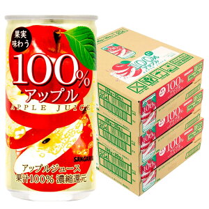 10/4`10/9SiP3{ yzTKA ʎ키 100%AbvW[X  190ml×3P[X/90{y3P[X܂œ\łzAbv  ʕ t[c W[X  