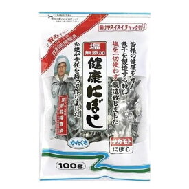 【送料無料】サカモト 塩無添加 健康にぼし 100g×1ケース/24個