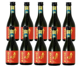 【抽選で1等77,777ポイント当たる！】【送料無料】日本酒 あさ開 純米大吟醸 赤ラベル 300ml×1ケース/10本【北海道・沖縄県・東北・四国・九州地方は必ず送料がかかります】