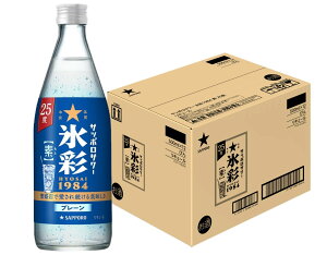 yI12|CgIzyŋzzyzTb| Tb|T[ X 1984 f 25x r 500ml×1P[X/12{ykCEkElEBEꌧ͕K܂z