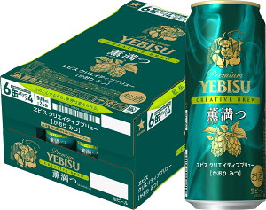 yI12|CgIzyŋzzTb| GrX CREATIVE BREW NGCeBuu[ O ݂ 500ml×1P[X/24{rX YEBISU