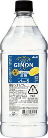 【抽選で1等77,777ポイント当たる！】アサヒ GINON ジノン レモン 40度 ペットボトル 1800ml 1.8L 1本【ご注文は12本まで1個口配送可能】