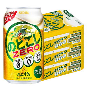 yI12|CgIzyŋzz yzL ̂ǂ ZERO [ 350ml×3P[X/72{ykCEꌧEkElEBn͕K|܂Bz