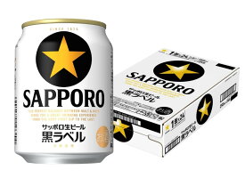 【抽選で1等77,777ポイント当たる！】【送料無料】 サッポロ 生ビール 黒ラベル ミニ缶 250ml×1ケース/24本【北海道・沖縄県・東北・四国・九州地方は必ず送料がかかります】
