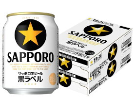 【抽選で1等77,777ポイント当たる！】【送料無料】 サッポロ 生ビール 黒ラベル ミニ缶 250ml×2ケース/48本【北海道・沖縄県・東北・四国・九州地方は必ず送料がかかります】