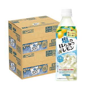 yzTg[ ݂̂͂ 490ml×2P[X/48{MǑ΍ ăoe    ^ X|[c ̈ ϐ ΍ O   d ₽