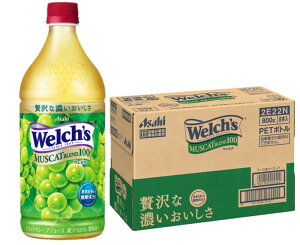 y׎攭z yzATq Welch's EF` }XJbguh100800ml×1P[X/8{zCgO[v W[X }XJbg