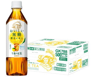 yzL ߌ̍g  郌 500ml×1P[X/24{g ACXeB[ eB[