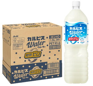 yI177,777|CgIzyzATq JsXEH[^[ ރ[ 1500ml 1.5L×1P[X/8{JsX 0 ATq _