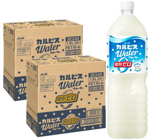 yI177,777|CgIzyzATq JsXEH[^[ ރ[ 1500ml 1.5L×2P[X/16{JsX 0 ATq _