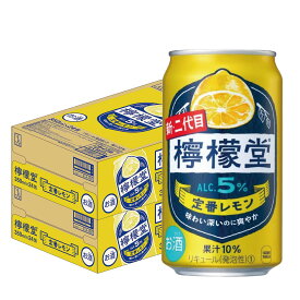 【最強配送】 【送料無料】檸檬堂 定番レモン 350ml×2ケース/48本【北海道・東北・四国・九州・沖縄県は必ず送料がかかります】