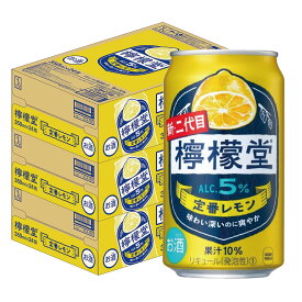 【最強配送】 【送料無料】檸檬堂 定番レモン 350ml×3ケース/72本【北海道・東北・四国・九州・沖縄県は必ず送料がかかります】