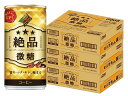 【送料無料】DyDo ダイドー 絶品微糖 185ml×90本