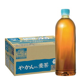 【最強配送】【クーポン配布中】【送料無料】コカ・コーラ やかんの麦茶 ラベルレス PET 650ml×1ケース/24本