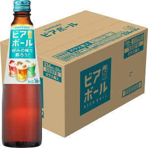 yŋzzyY_ŊĊyރr[zyzTg[ rA{[ r 334ml×1P[X/24{ y1rŃOX8tzrA{[ BL1_1113
