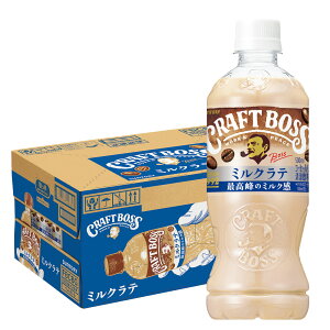 �y���I��1��77,777�|�C���g������I�z�y���������z�T���g���[ �N���t�g�{�X �~���N���e 500ml×1�P�[�X/24�{�R�[�q�[ ���e PET ����