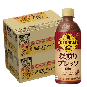 yI12|CgIzyŋzz yzW[WA[vb\  500ml×2P[X/48{