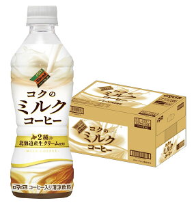 yI12|CgIzyzDydo _Ch[ _Ch[uh RÑ~NR[q[ 430ml×1P[X/24{~N kCN[ ~NR[q[