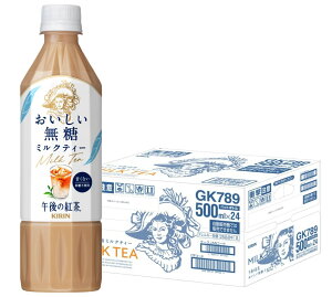 yzL ߌ̍g  ~NeB[ 500ml×1P[X/24{g  TEA